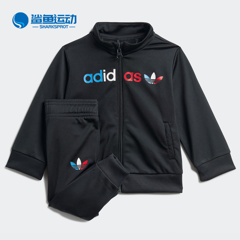 阿迪达斯儿童运动套装GN7420