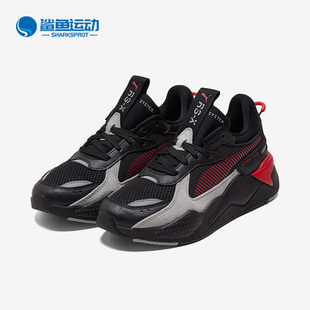 Puma/彪马正品RS-X REINVENTION男女减震休闲时尚运动鞋369579-13