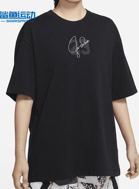 Nike/耐克正品夏季新款运动休闲女子短袖圆领T恤 DM3245-010