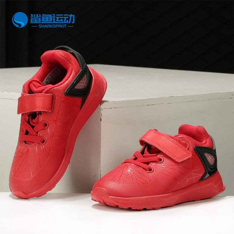 阿迪达斯儿童运动鞋S81132