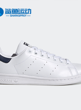Adidas/阿迪达斯正品三叶草男女STAN SMITH经典运动休闲鞋FX5501