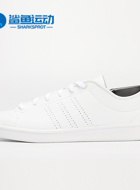 Adidas/阿迪达斯正品 NEO ADVANTAGE CLEAN QT 女子休闲鞋B44667