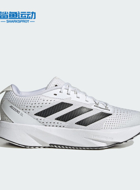 Adidas/阿迪达斯正品ADIZERO SL J 儿童运动缓震跑步鞋IF5541