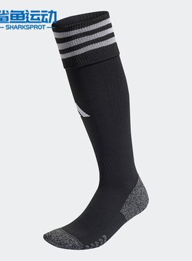 Adidas/阿迪达斯正品新款ADI 23 SOCK 高筒足球运动袜子HT5027