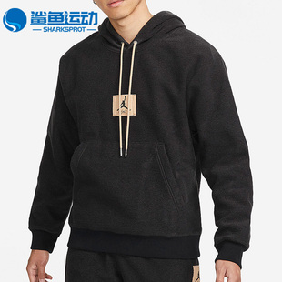 Nike/耐克正品休闲JORDAN男子时尚潮流卫衣连帽套头衫 DC9585-010