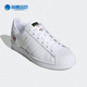阿迪达斯正品 三叶草女子SUPERSTAR W经典 Adidas 运动鞋 FW3694