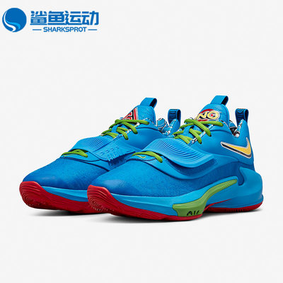 Nike/耐克正品春季ZOOM FREAK 3 NRG EP男女运动篮球鞋DC9363-400