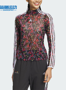 Adidas/阿迪达斯正品新款三叶草三条纹女子长袖T恤IM8444