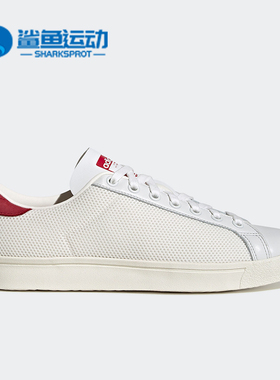 Adidas/阿迪达斯正品三叶草新款男女运动时尚休闲鞋H02901