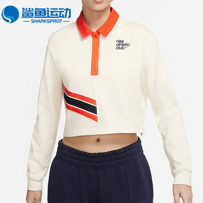 Nike/耐克正品女子长袖T恤