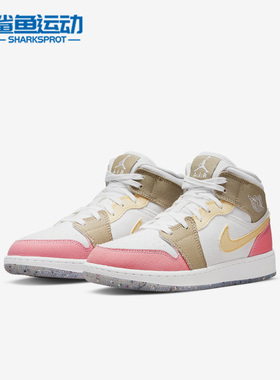 Nike/耐克正品AIR JORDAN1 MID AJ1女子GS大童休闲板鞋DJ0338-100