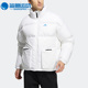 阿迪达斯正品 SUPER PUFFY Adidas JKT男女同款 保暖羽绒服HN2103