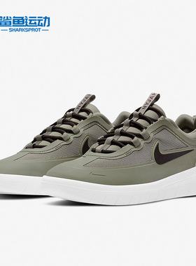 Nike/耐克正品男女新款SB Nyjah Free 2运动滑板鞋BV2078-300