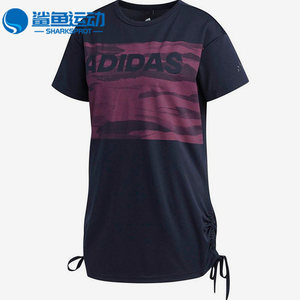 Adidas/阿迪达斯正品夏季女子休闲透气宽松系带运动短袖T恤DV0745