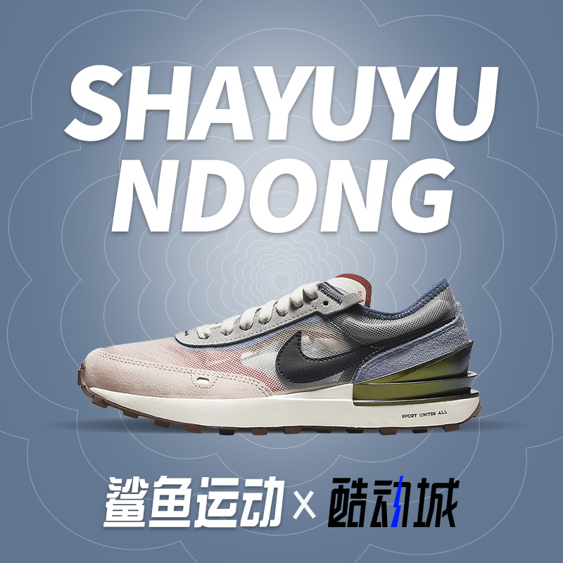 耐克(GS)女子大童运动休闲鞋