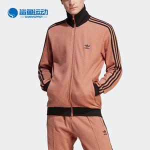 Adidas/阿迪达斯男运动茄克/外套