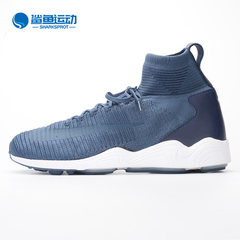 Nike/耐克正品FC ZOOM MERCURIAL FLYKNIT吕布2代男休闲鞋844626
