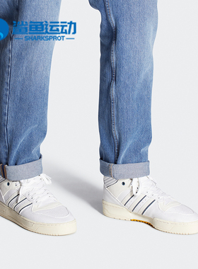 Adidas/阿迪达斯正品冬季三叶草RIVALRY男子经典运动鞋FW3120