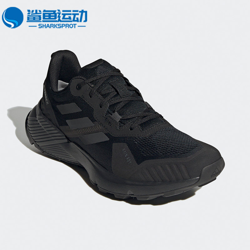 Adidas/阿迪达斯正品TERREX SOULSTRIDE男户外越野运动跑鞋FZ3036