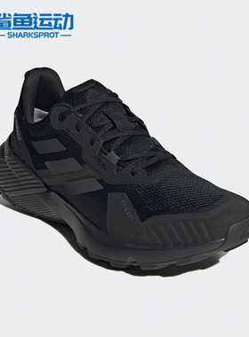 Adidas/阿迪达斯正品TERREX SOULSTRIDE男户外越野运动跑鞋FZ3036