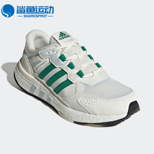 Adidas/阿迪达斯正品春季新款男女运动网面跑步鞋GY6605