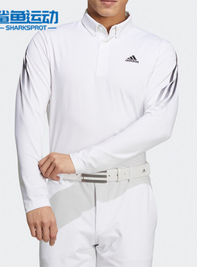 Adidas/阿迪达斯正品新款高尔夫男子运动长袖POLO衫HA3124