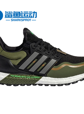 Adidas/阿迪达斯正品UB ATR男女运动轻便缓震跑步鞋GY6311