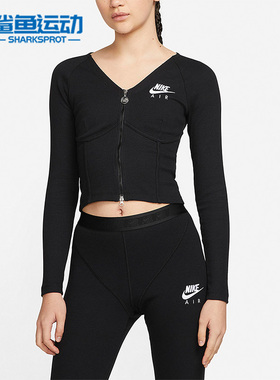 Nike/耐克正品新款女子休闲拉链V领针织开衫DM6067-010