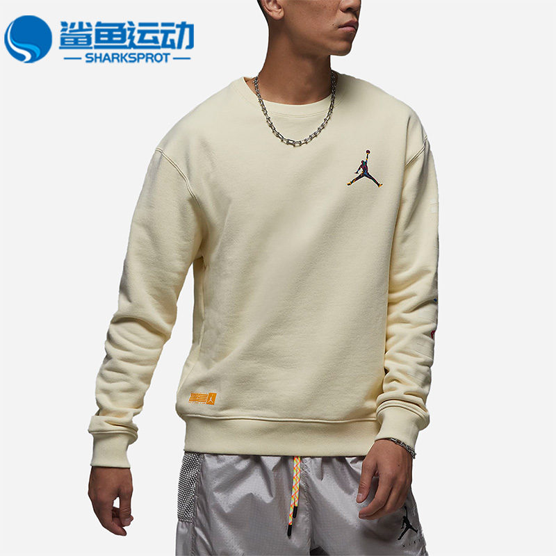 耐克男子运动卫衣FB7658-113