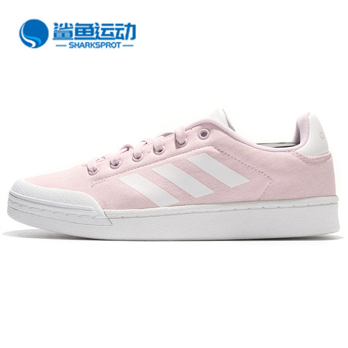 阿迪达斯男女运动板鞋F34652