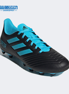 Adidas/阿迪达斯正品冬季新款男子舒适时尚运动足球鞋F35598