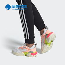 Adidas/阿迪达斯正品三叶草SUPERCOURT RX W经典女子休闲鞋FV3675