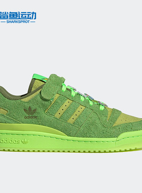 Adidas/阿迪达斯正品新款THE GRINCH圣诞系列男子休闲鞋HP6772