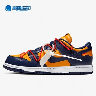 低帮休闲绑带板鞋 Nike 男女同款 CT0856 耐克正品 700