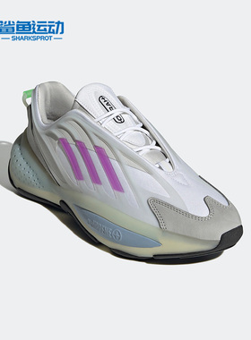 Adidas/阿迪达斯正品Ozrah新款男女透气运动缓震耐磨跑步鞋H04207