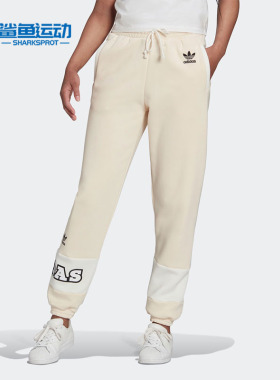 Adidas/阿迪达斯正品三叶草秋季新款女子运动长裤H20449
