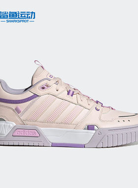 Adidas/阿迪达斯正品新款NEO D-PAD女子轻便休闲耐磨板鞋HQ7006