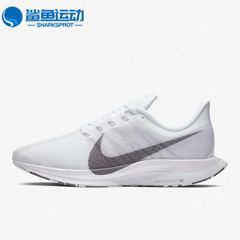 Nike/耐克正品Zoom Pegasus 35 Turbo男运动舒适跑步鞋AJ4114-102