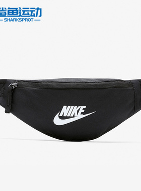 Nike/耐克正品HERITAGE 新款男女运动休闲斜挎包腰包 DB0488-010