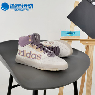 三叶草 高帮系带女子休闲运动鞋 阿迪达斯正品 Adidas GX8816