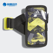 阿迪达斯正品 RUN MOBILE Adidas HOLD 男女跑步手机套CZ3665