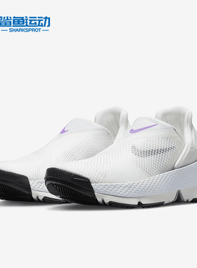 Nike/耐克正品Go FlyEase女子透气一脚蹬跑步鞋DR5540-104
