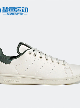 Adidas/阿迪达斯正品三叶草Stan Smith男女休闲板鞋GW2044