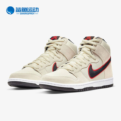 Nike/耐克正品SB Dunk High男女运动休闲高帮透气板鞋 DO9394-100