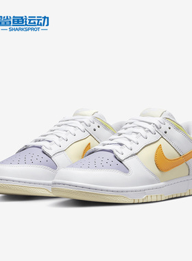 Nike/耐克正品Dunk Low (TDE)女子拼接运动休闲鞋FJ4742-100