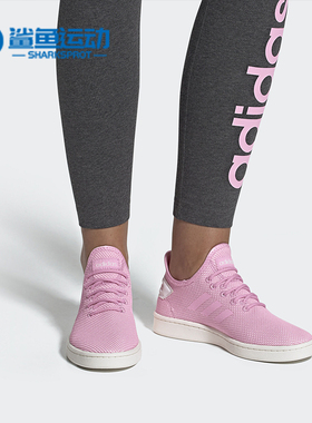 Adidas/阿迪达斯正品女子新款户外运动舒适低帮休闲鞋F36477