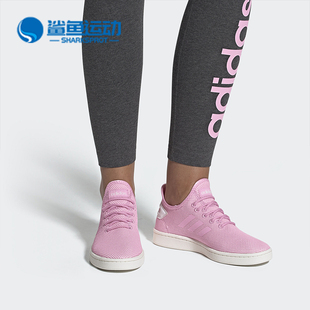 户外运动舒适低帮休闲鞋 Adidas 女子新款 阿迪达斯正品 F36477