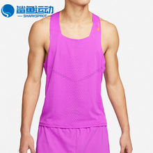 Nike/耐克正品新款男子运动跑步健身训练无袖T恤背心 DM4625-551