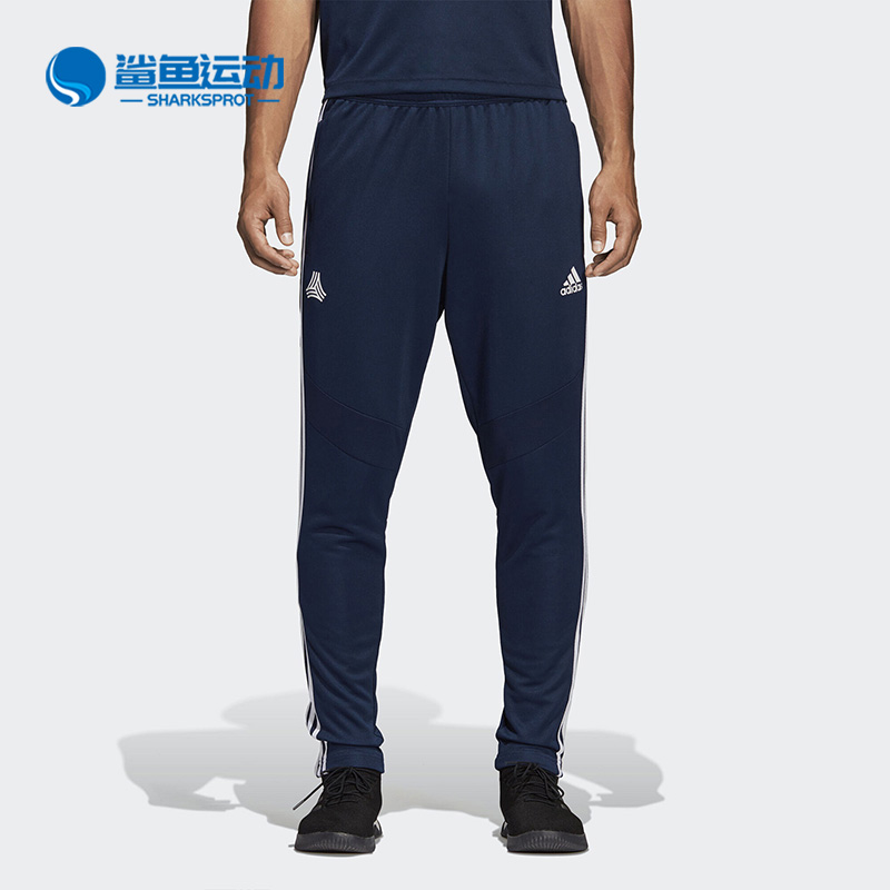 Adidas/阿迪达斯正品男子足球针织训练小脚运动长裤DP2701