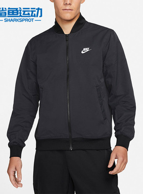 Nike/耐克正品春秋季新款男子运动休闲舒适棒球服外套 DM6822-010